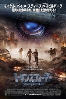 Transformers