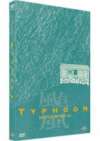 Typhoon (Réédition 1962) VOSTFR