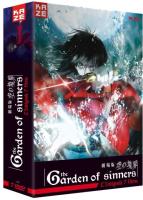 The Garden of Sinners - L'int&eacute;grale des 7 films