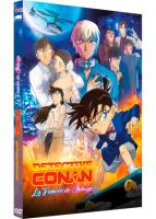 Detective Conan : La Fiancée de Shubuya