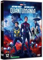 Ant-Man et la gu&ecirc;pe : Quantumania