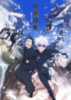Jujutsu Kaisen - Saison 2