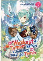 The Weakest Tamer Began a Journey to Pick Up Trash - Saison 1 BluRay