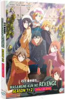 Masamune-kun's Revenge - Saisons 1 & 2 + OAV BluRay