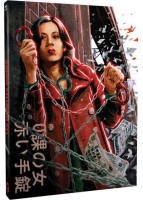 Les Menottes Rouges (Vostfr) (Réédition 1974) BluRay