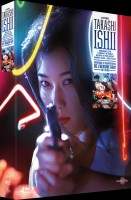 Takashi Ishii : Coffret 4 films (Vostfr) (Réédition 1992-1994) - BluRay