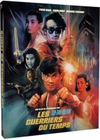 Les Guerriers du Temps (Réédition 1989) - BluRay