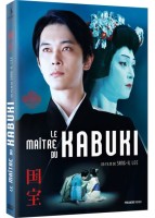 Le Ma&icirc;tre du Kabuki (vostfr)
