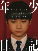 Une Page Apr&egrave;s l'Autre (vostfr) - DVD + Livret - &Eacute;dition Limit&eacute;e