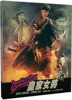 Justice sans sommation (vostfr) (1990)  - BluRay