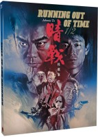 Running out of time 1 & 2 (vostfr) - BluRay