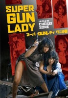 Super Gun Lady (vostfr) (R&eacute;&eacute;dition 1979) - BluRay