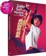 Sailor Suit and Machine Gun (vostfr) (R&eacute;&eacute;dition 1981)