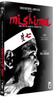 MMD 100 : Mishima (R&eacute;&eacute;dition 1985) - Combo
