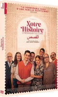 Notre histoire : Chroniques du Caire (vostfr)