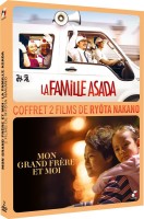Ry&ocirc;ta Nakano - La Famille Asada + Mon grand fr&egrave;re et moi (vostfr) (R&eacute;&eacute;dition 2020)