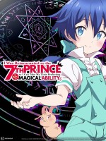 I Was Reincarnated as the 7th Prince So I Can Take My Time Perfecting My Magical Ability - Saison 2