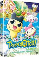Tamagochi le film