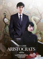 Aristocrats Vostfr