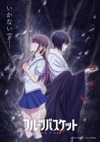Fruits Basket - Saison 3