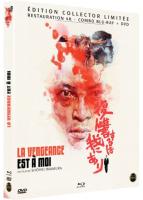 La Vengeance est à moi (Réédition 1979) Combo