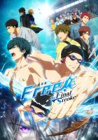 Free! the Final Stroke - Partie 1