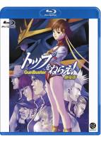 Gunbuster (Réédition 1988) BluRay