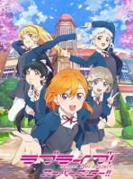 Love Live! Superstar!! - Saison 1