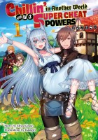 Chillin' in Another World with Level 2 Super Cheat Powers - Saison 1 BluRay