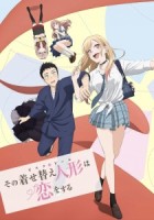My Dress Up Darling - Saison 1 (Report au 19 Juin 2025)