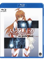 Diebuster (Réédition 2004) - BluRay